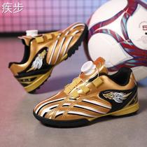 Twist-buckle lace-free childrens football shoes for boys and girls Velcro TF broken nails gold primary school student competition training shoes