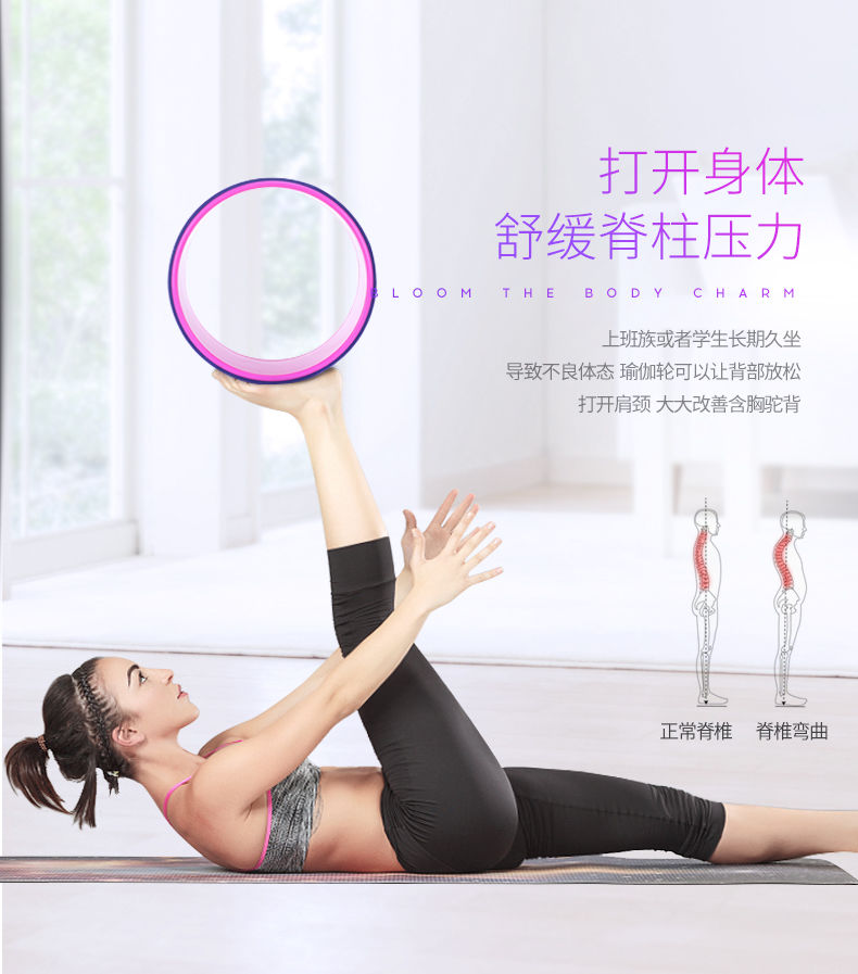 Yoga tập cho người mới bắt đầu tập vòng tròn uốn cong tạo tác Yoga vòng tròn Pilates vòng tròn tập luyện thiết bị phụ trợ tập thể dục - Yoga bộ quần áo tập yoga