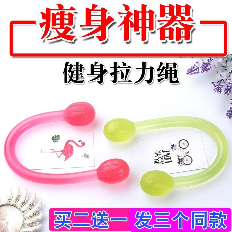 Văn phòng dây đàn hồi thiết bị tập thể dục nhà silicone thạch kéo dây kéo nữ ngực mở rộng - Yoga dung cu tap yoga