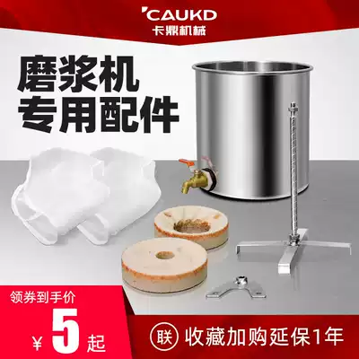 Kading pulping machine accessories of various models