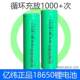 Yiwei 18650 리튬 배터리 2500mAh12C 속도 12 내부 저항 전동 공구에 적합한 새로운 25P 전원