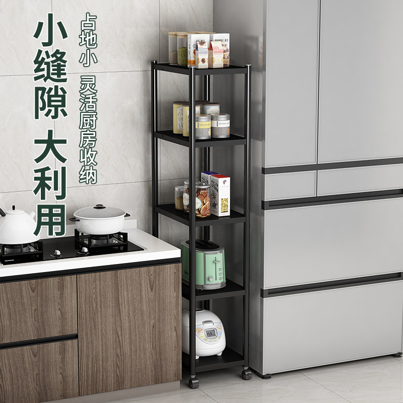 Belt wheel Kitchen Nip Sewn Shelve floor Multilayer Fridge Gap Width 25cm Ultra Narrow Side Small Shelf