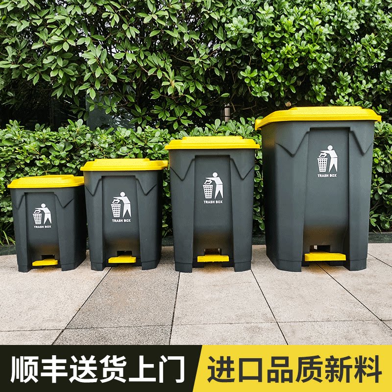 Pedaled Trash Can Big commercial with lid foot Home Kitchen Yard Outdoor Mall Hotel Large Capacity Box