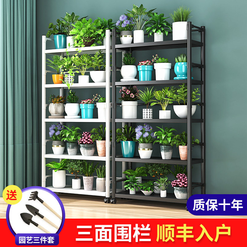 Floral Shelf Iron Art Outdoor Balcony Indoor Living Room Living-floor Shelf Multilayer Flower Shop Multi-Meat Shelf