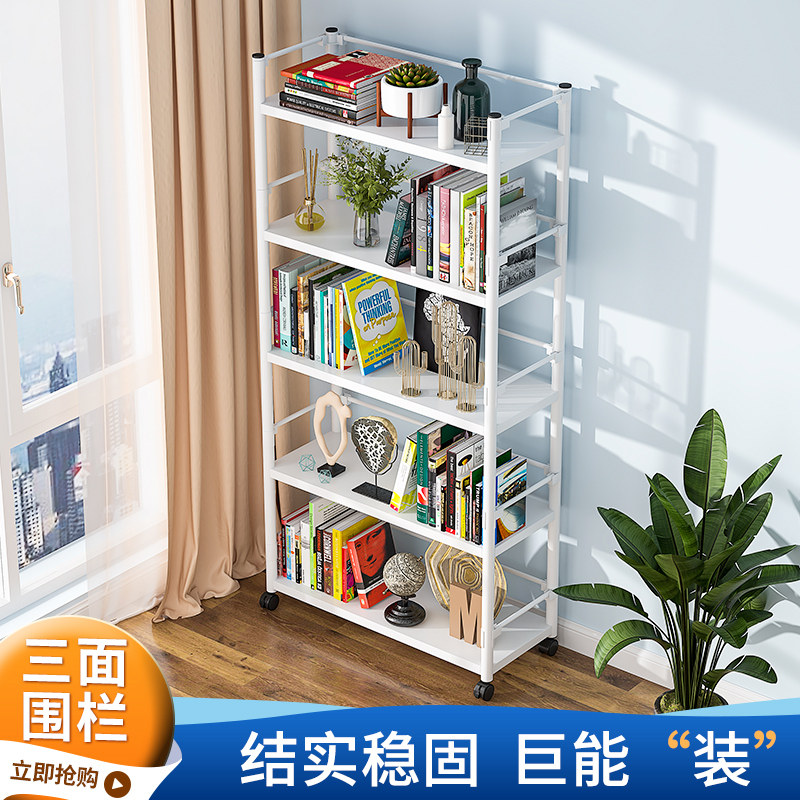 Simple bookshelf Home Iron Art Floor Shelve Shelve Shelf Children Plotter Metal Book Shelf Metal Book Containing Shelf