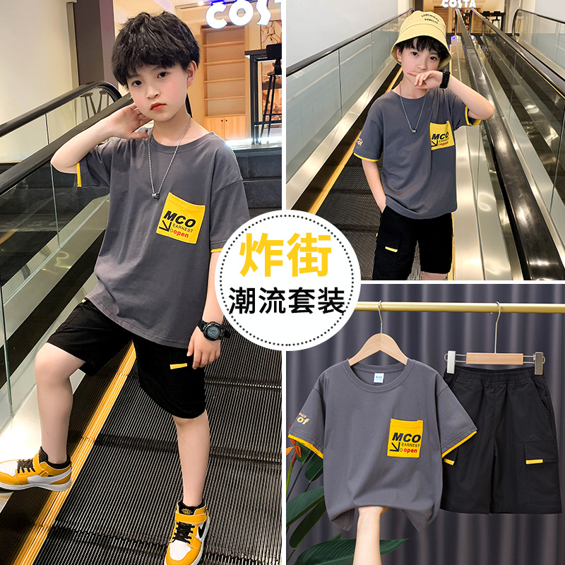 Boy's summer suit 2022 new handsome children sports summer clothing online Red Ocean sends CUHK child tide couts 12 years old