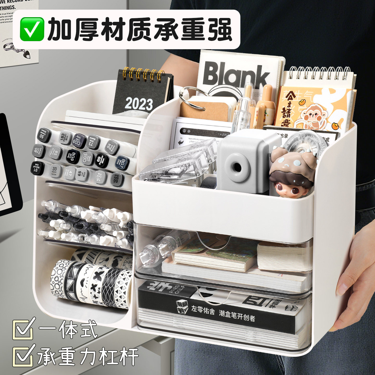Pens holder, storage box, universal stationery for boxes, storage system for documents