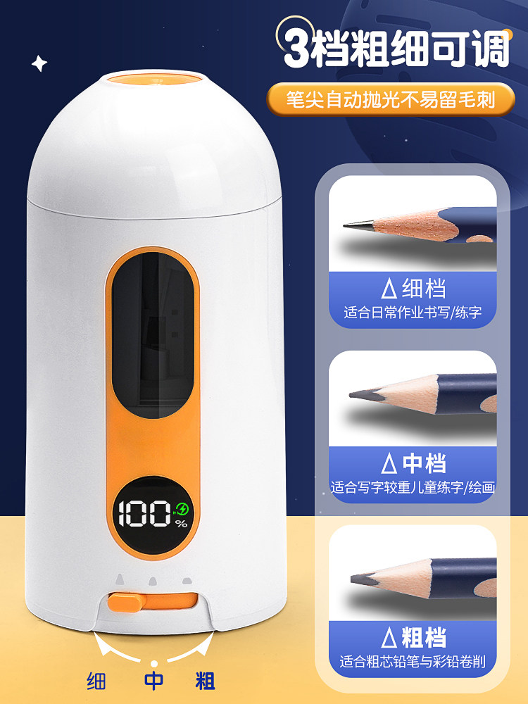 Fully Automatic Pencil Sharpener, Large-Caliber Electric Pencil Sharpener, Rechargeable Children's Pencil Sharpener, Special Pencil Sharpener for Primary School Students, Pencil Sharpener for Kindergarten