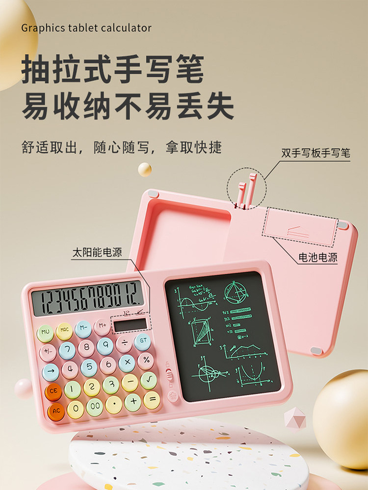 Lcd Handwriting Board Calculator with Solar Dual Power Supply, Office Accounting and Financial Computer, Multifunctional Writing Board for Primary and Secondary School Students, Special Writing Board for Drafting and Accounting, Handwriting Two-In-One Calculator
