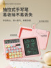 Lcd Handwriting Board Calculator with Solar Dual Power Supply, Office Accounting and Financial Computer, Multifunctional Writing Board for Primary and Secondary School Students, Special Writing Board for Drafting and Accounting, Handwriting Two-In-One Calculator