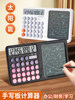 Lcd Handwriting Board Calculator with Solar Dual Power Supply, Office Accounting and Financial Computer, Multifunctional Writing Board for Primary and Secondary School Students, Special Writing Board for Drafting and Accounting, Handwriting Two-In-One Calculator