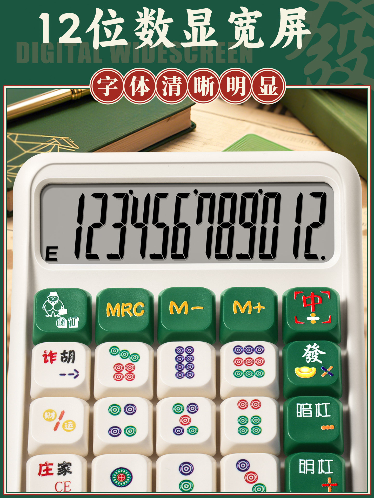 Financial Calculator with Mechanical Keys for Office Use, Goddess Style Calculator, Multifunctional Small Portable Calculator for Students' Exams, Accounting, Commercial Use, Trendy Stationery, Office Keyboard Computer