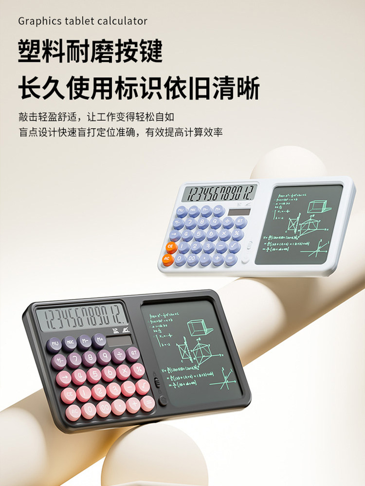 Lcd Handwriting Board Calculator with Solar Dual Power Supply, Office Accounting and Financial Computer, Multifunctional Writing Board for Primary and Secondary School Students, Special Writing Board for Drafting and Accounting, Handwriting Two-In-One Calculator