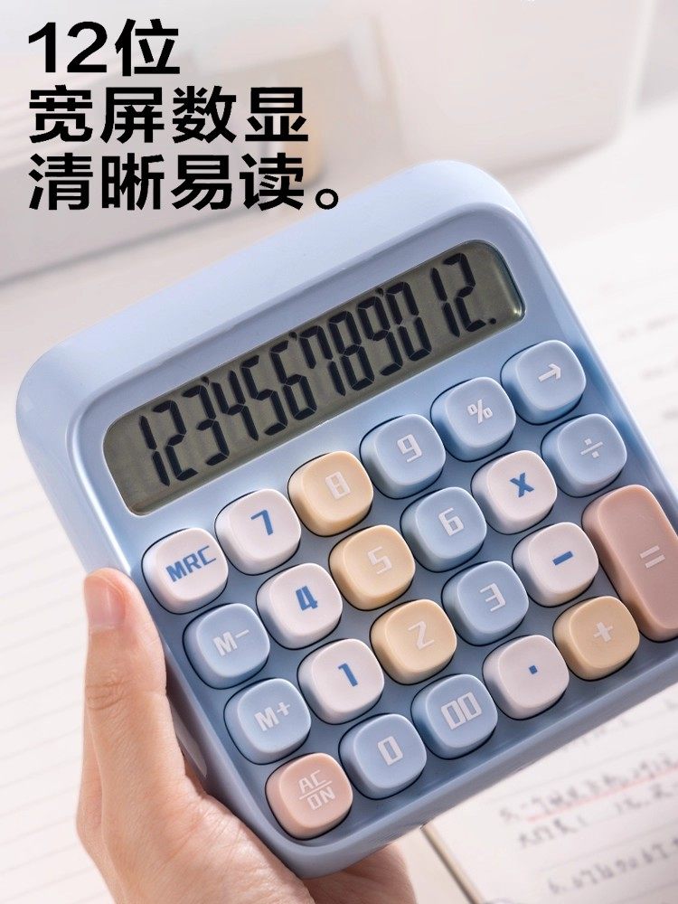 Deli Office Calculator for Finance and Accounting, High Aesthetic Value, Macaron Goddess Style, Multifunctional for College Students, Non-Voice Model, Calculator for Exams, Office Desktop, Large Display, High Keyboard Keys