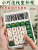 Financial Calculator with Mechanical Keys for Office Use, Goddess Style Calculator, Multifunctional Small Portable Calculator for Students' Exams, Accounting, Commercial Use, Trendy Stationery, Office Keyboard Computer