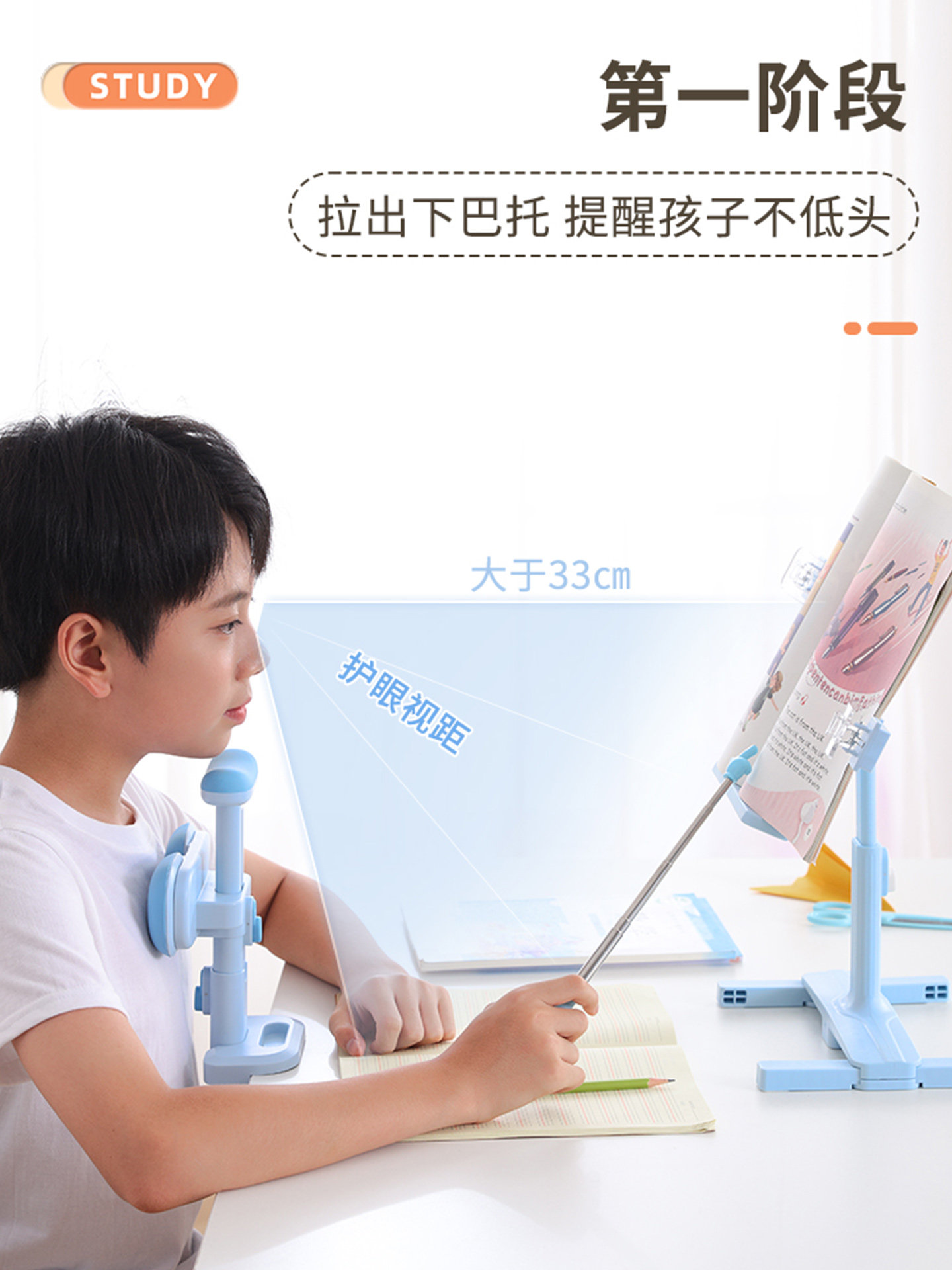 Children's Chin Support Posture Corrector for Primary School Students to Prevent Head-Down Posture, Vision Protector, Writing Posture Correction Stand, Prevents Myopia, Hunchback, Corrects Posture, Eye Protection, Homework Clip, Desk Can Be Flipped