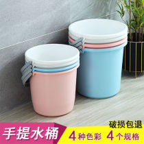 Household plastic simple bucket size round bucket portable student dormitory bucket wash wash water storage