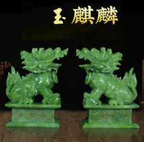 Natural jade unicorn ornaments a pair of extra large mother and son jade unicorns home living room move-in company decoration