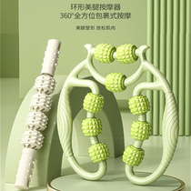 Say goodbye to thick muscular legs with the leg-relieving and muscle-relaxing artifact the Wolf Tooth Roller Massager