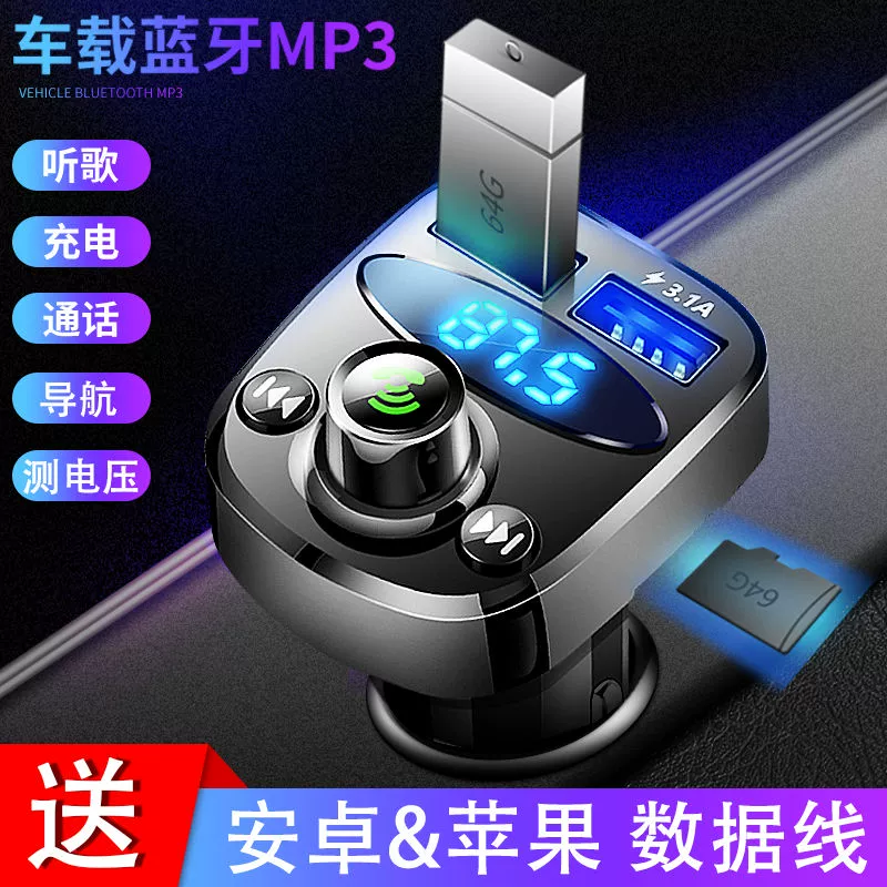 Máy nghe nhạc MP3 Xe Wending Rongguang đài phát thanh thẻ nhỏ Âm thanh Bluetooth Máy U đĩa xe tải xe CDDVD - Trình phát TV thông minh