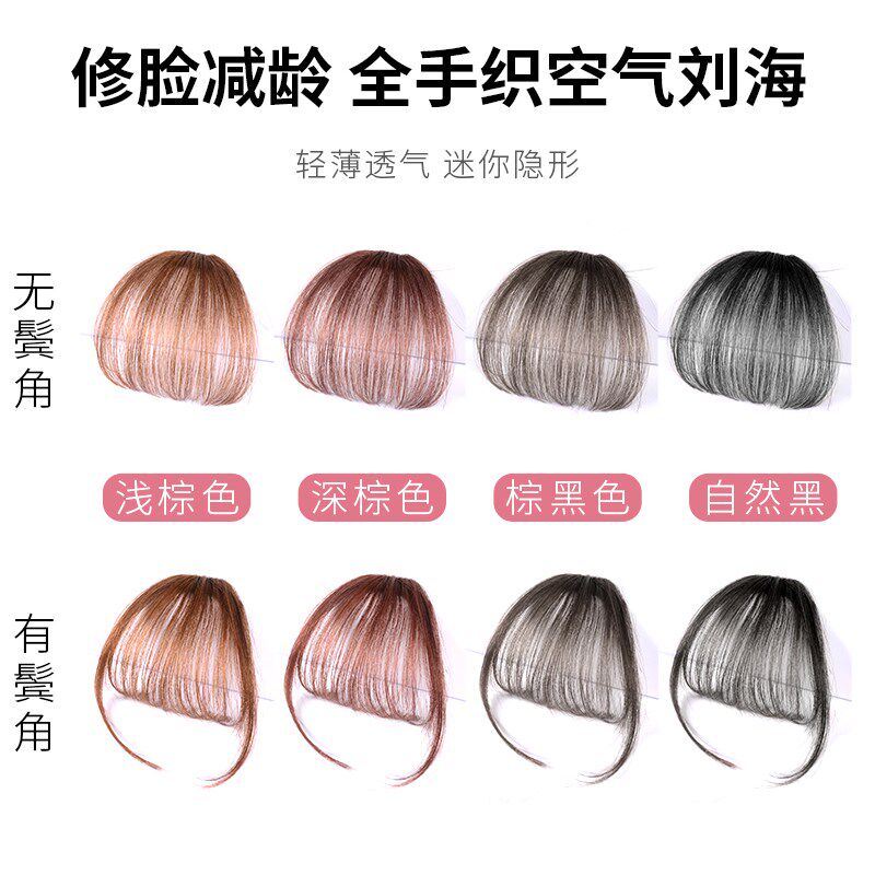 Hairline wig sticker high up front forehead Liveable Sea Patch Invisible unmarked female long haired scalp Cute Mesh Red Straight Hair