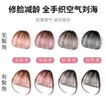 Haircut Line wig sticker high forehead forehead Liu Hai patch invisible and unmarked female long hair stickup scalp cute web red straight hair