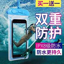 Takeaway rider rainy day equipment Mobile phone waterproof cover large touch screen swimming rainproof rider riding can put charging treasure