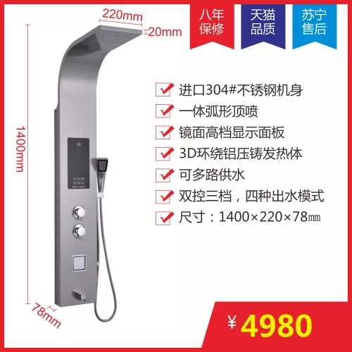 沐思泉 То есть горячий электрический водонагреватель интегрированный быстрый душ купание дома Интеллектуальная постоянная температура Интегрированная вода тепло