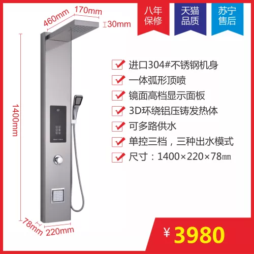 沐思泉 То есть горячий электрический водонагреватель интегрированный быстрый душ купание дома Интеллектуальная постоянная температура Интегрированная вода тепло