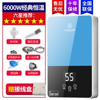 Синий три -ключевой интеллектуальная постоянная температура+безопасность+линейная коробка