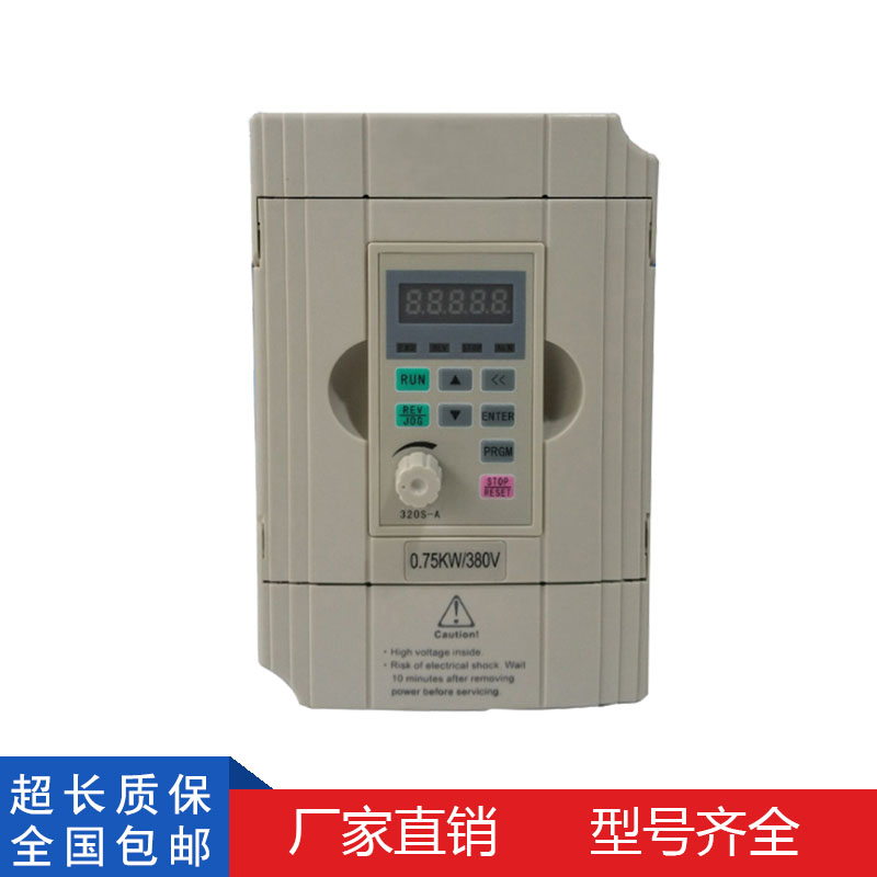 Frequency converter Easy-type vector type 0 4KW0 4KW0 75KW1 2KW4KW 2KW4KW three-phase 380V 220V-Taobao