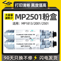 Old Ben Ricoh 2501 Toner Cartridge Ricoh MP1813L mp2013 Selenium Drum 2001L Toner mp2501L Toner Cartridge MP20