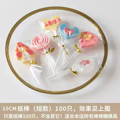 Lollipop bag Paper stick bag