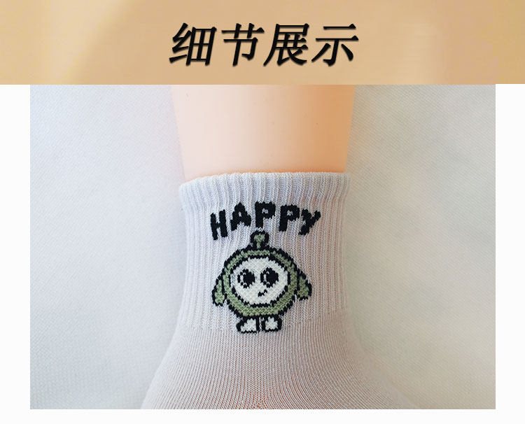 爱嘀嗒儿童短袜春季棉袜薄款男童卡通蛋仔可爱透气宝宝学生中筒袜 — 9