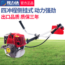 Lawn mower multi-function carrying small agricultural four-stroke gasoline grass weeding and harvesting artifact weeding machine wasteland