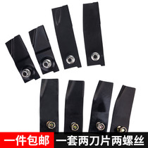 Longlida lawn machine flick mower blade lawn mower blade lawn machine Honda Longxin hand push machine Blade Original accessories