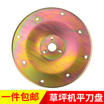 Longlida GXV160 gasoline lawn mower lawn mower blade fixing cutter head blade fixing seat Coupling Screw