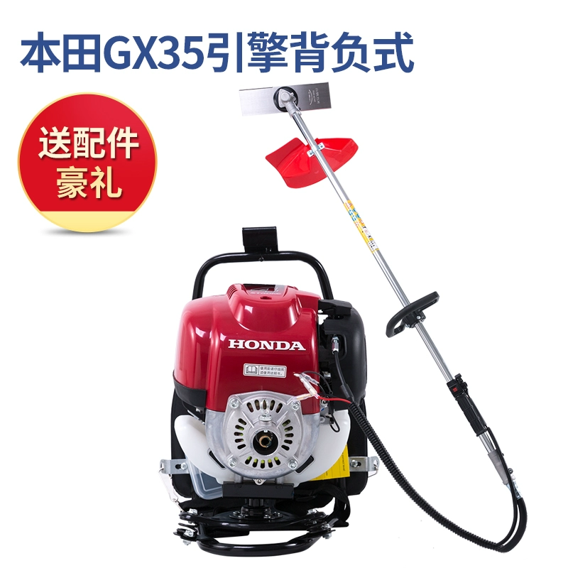 lưỡi cắt cỏ Máy cắt cỏ ba lô đa năng nông nghiệp nhỏ chạy xăng bốn thì làm cỏ và làm cỏ tạo tác làm cỏ để cải tạo đất cấu tạo máy cắt cỏ máy cắt cỏ bằng pin Máy cắt cỏ