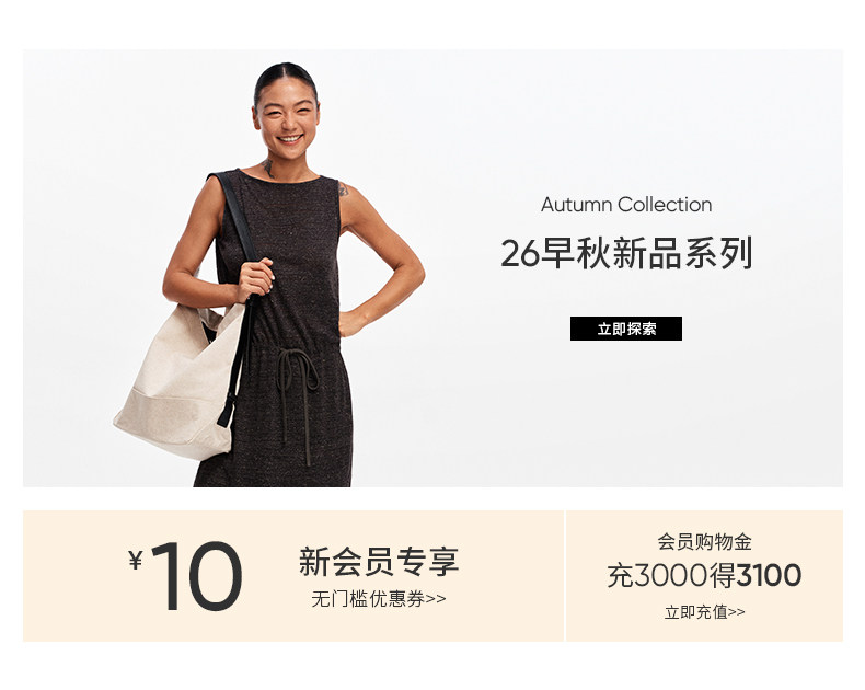 8.4新品