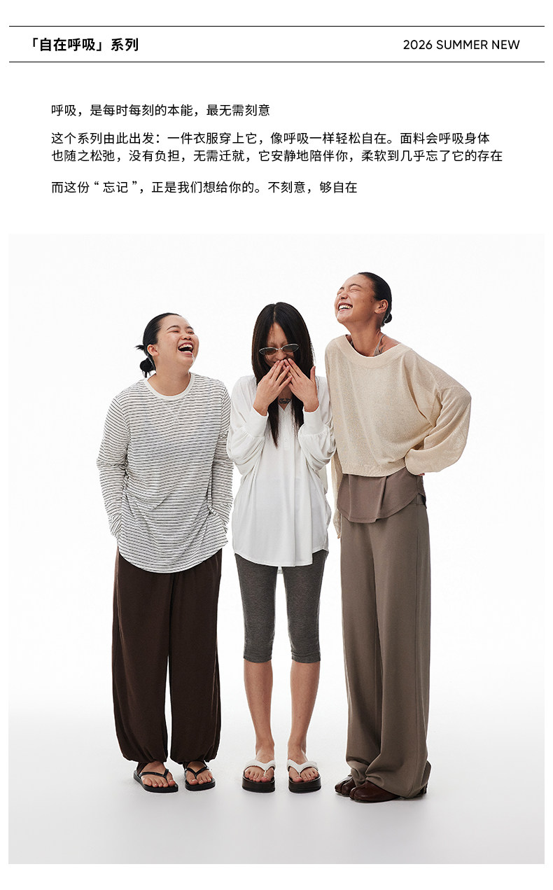 自在呼吸系列