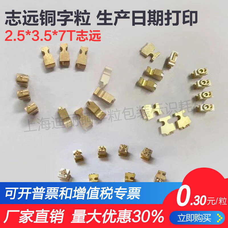 Zhiyuan beat the code machine word ink wheel for a code machine word, and Lu hit the code machine word Nanyun to beat the dragon and code machine word-Taobao