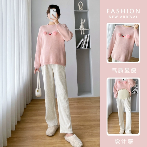 Длинный зимний свитер для беременных, трикотажный розовый демисезонный комплект, средней длины, осенний