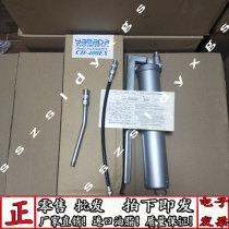 Japan Sumitomo CH-400 oil gun GUN Caterpillar oil gun 400g 400g oil gun