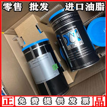 Laubo anti Lubcon Turmsillon GL 320-G (RD29726) special grease for ceramic valve core