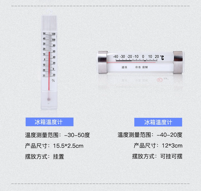 Nhiệt kế tủ lạnh làm lạnh đặc biệt và đông lạnh y tế đo nhiệt độ và độ ẩm tích hợp hiển thị tủ đông mẫu bảo quản lạnh