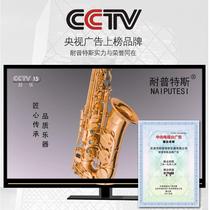 L Naptus clarinet instrument clarinet in B flat clarinet bakelite synthetic wood ebony beginner performance test