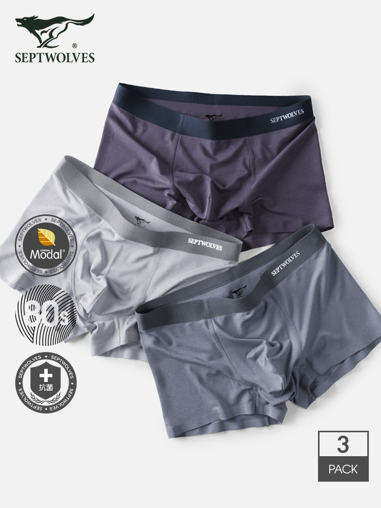 Seven Wolves Men's Underwear Men's Four Corner Shorts Ice Silk Modale Comfort Antibacterial Breathable Untraceless Four-corner Pants Summer