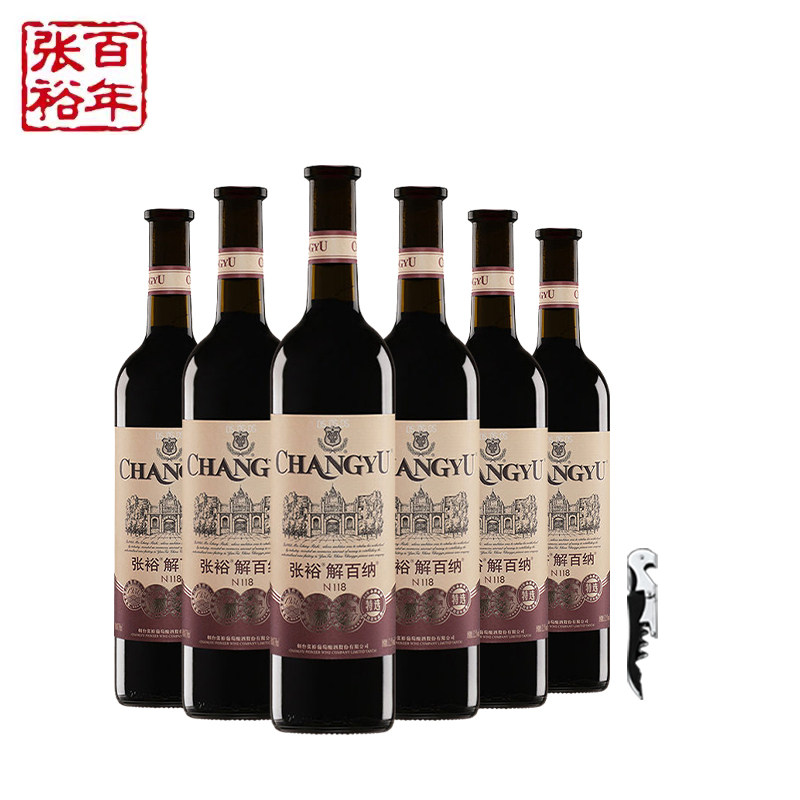 张裕特选级解百纳红酒整箱 🍷 适合商务宴请和家庭聚会-干红静态葡萄酒-淘宝好物网
