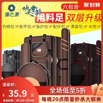 Fishing Fish Bag Bag Fishing Chair Bag Fishing Chair Bag Fishing Chair Bag Double Shoulder Bag Waterproof Bag source Multi-functional fishing j