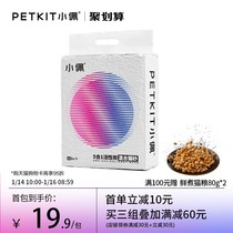 Mixed sand 28L tofu cat sand 7L bentonite active carbon deodorant dust-free sand mate 4 packs non-10 kg j